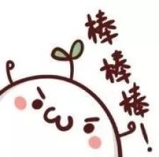 微信图片_20190725101714.jpg 微信图片_20190725101714.jpg